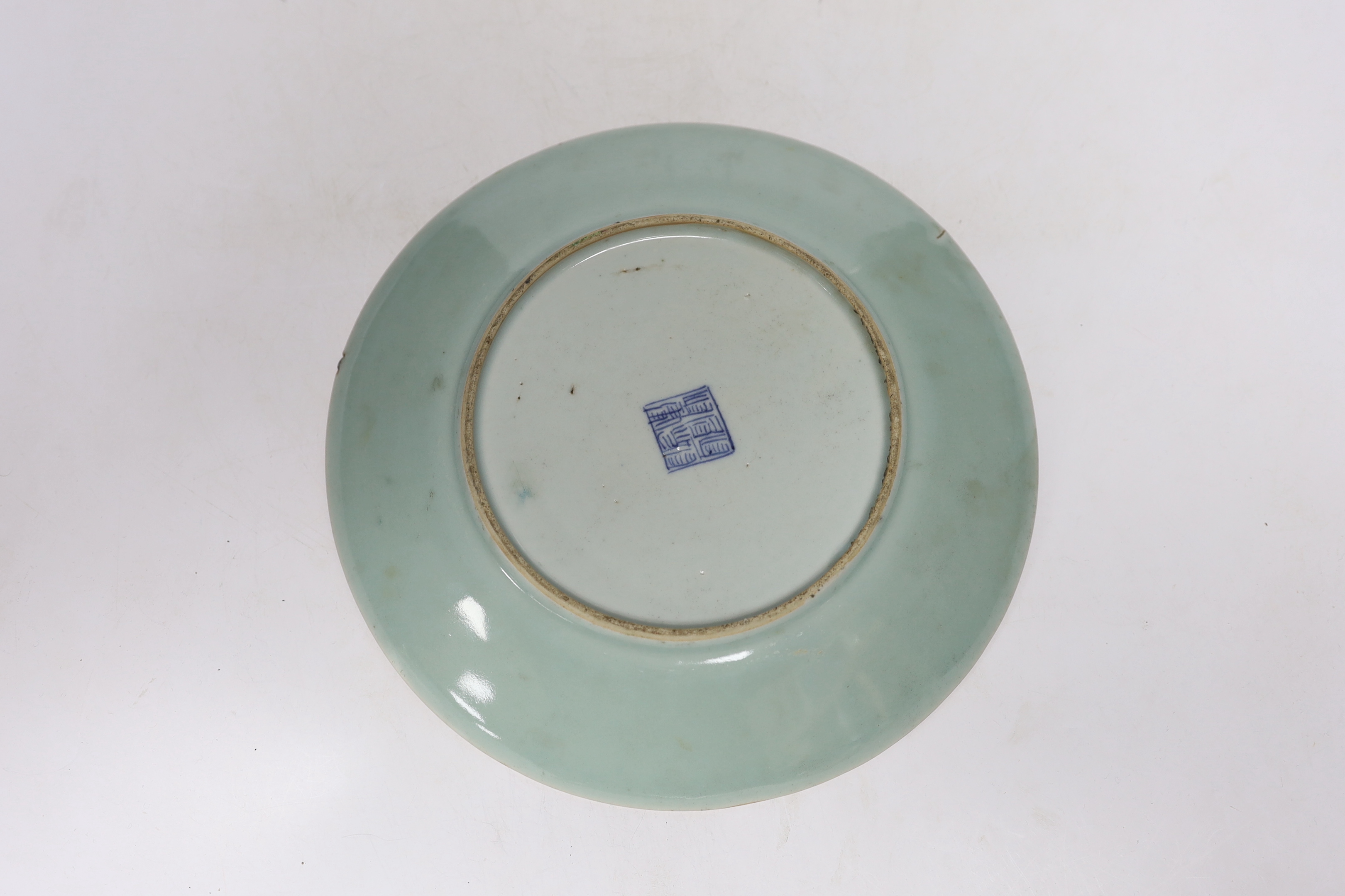 A Chinese famille rose plate and a cloisonné enamel bowl, bowl 30cm diameter